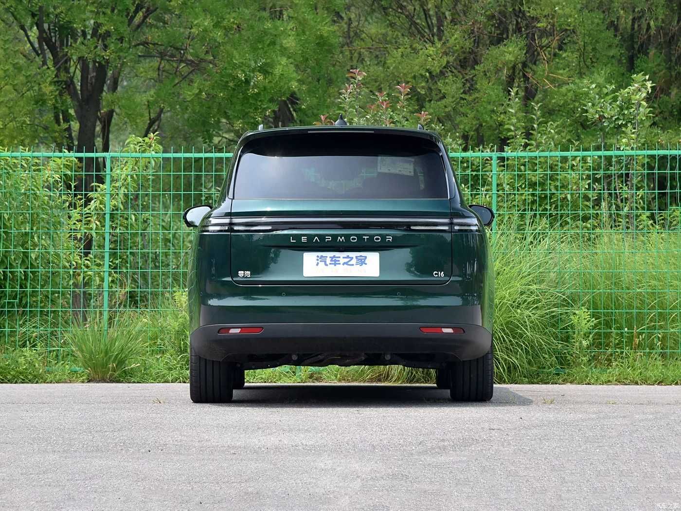 Leapmotor C16 Hybrid Нотариусга тайёр