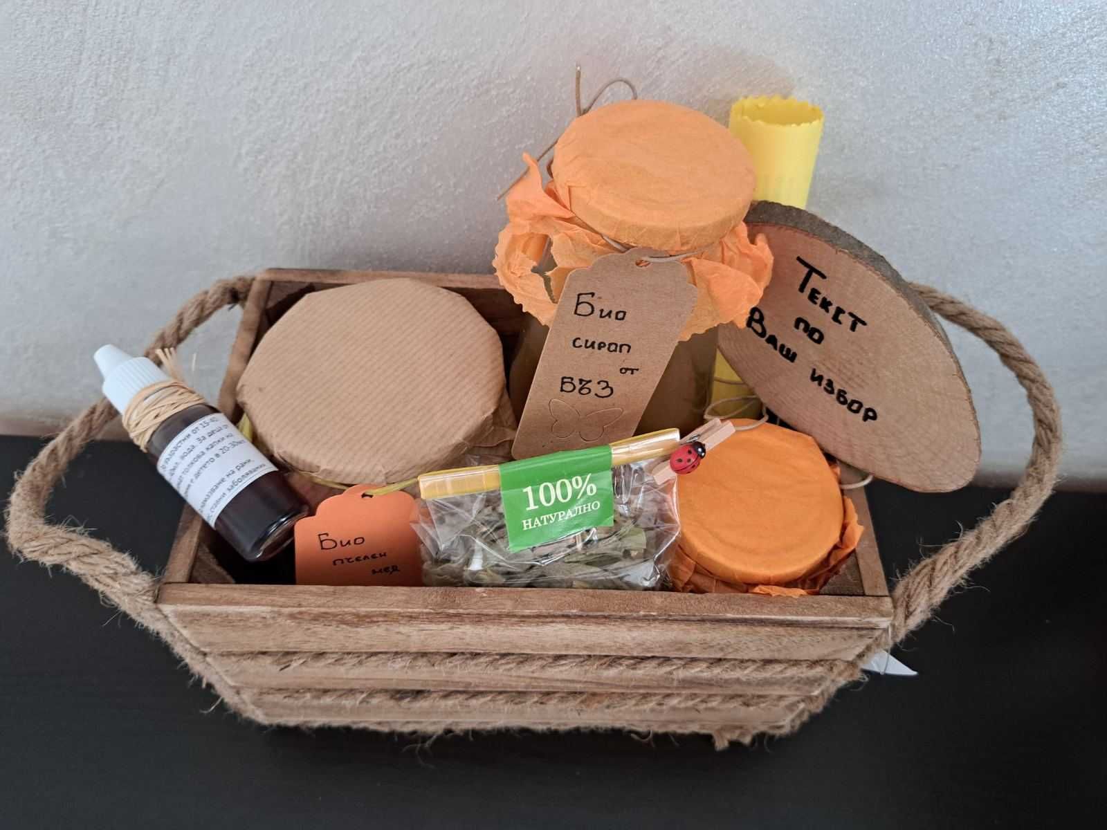Кошница/декоративна касетка за подарък с пчелни продукти