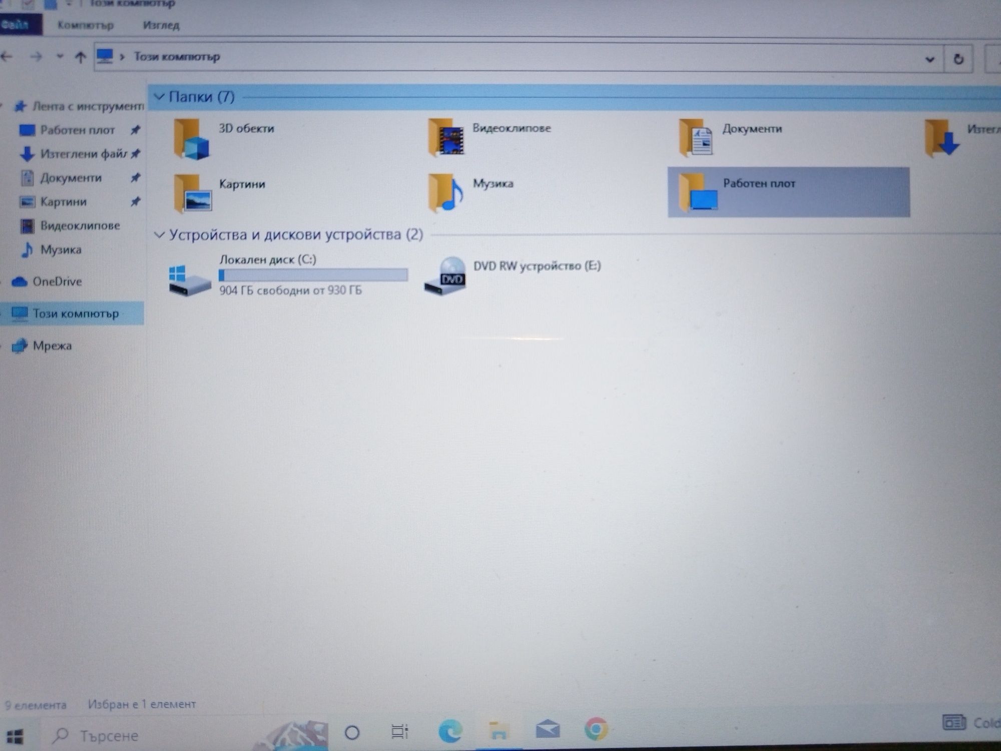 Лаптоп Sony Vaio / 8gb RAM / i7-3610qm / 1TB