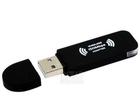 USB WiFi TV Антена Телевизор NVR DVR GPS Навигация Автомобил Компютър