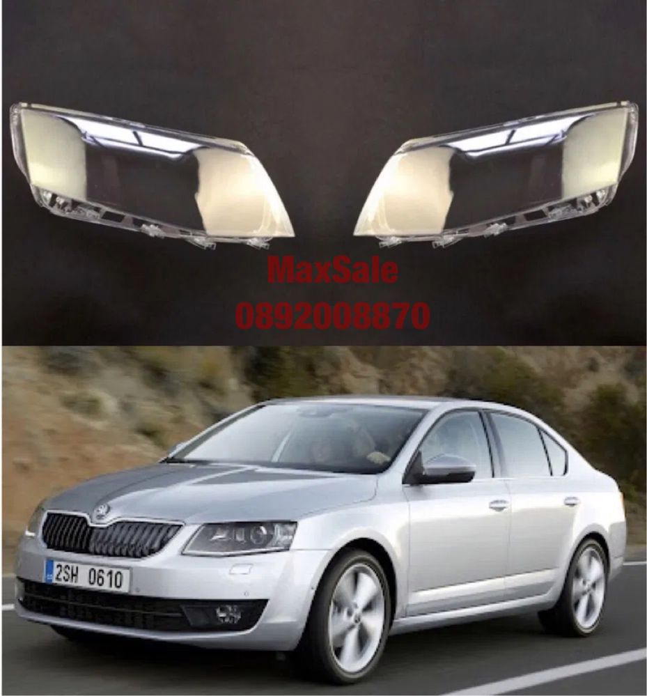 Стъклени капаци фар стъкло Skoda octavia 3 a7 Шкода Октавия