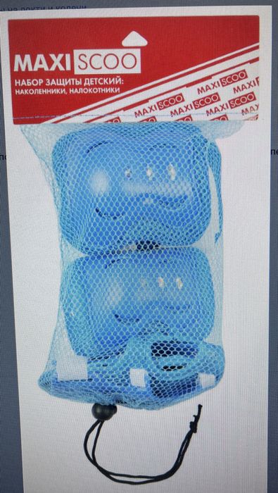 Продам защиту детскую