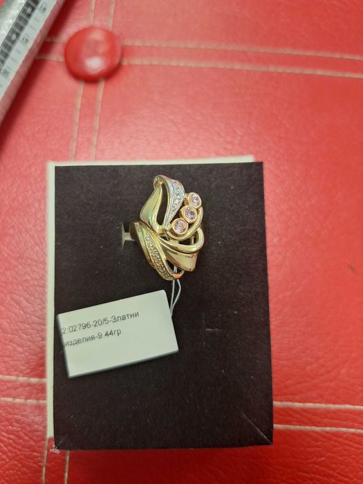Златен пръстен - 14к. - 9,44гр.