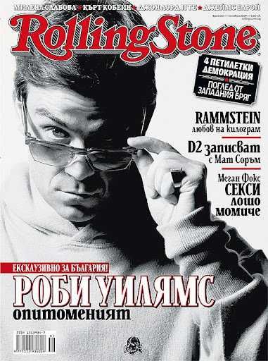 Rolling Stone Роби Уилиамс