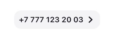 Продам крутой номер билаин