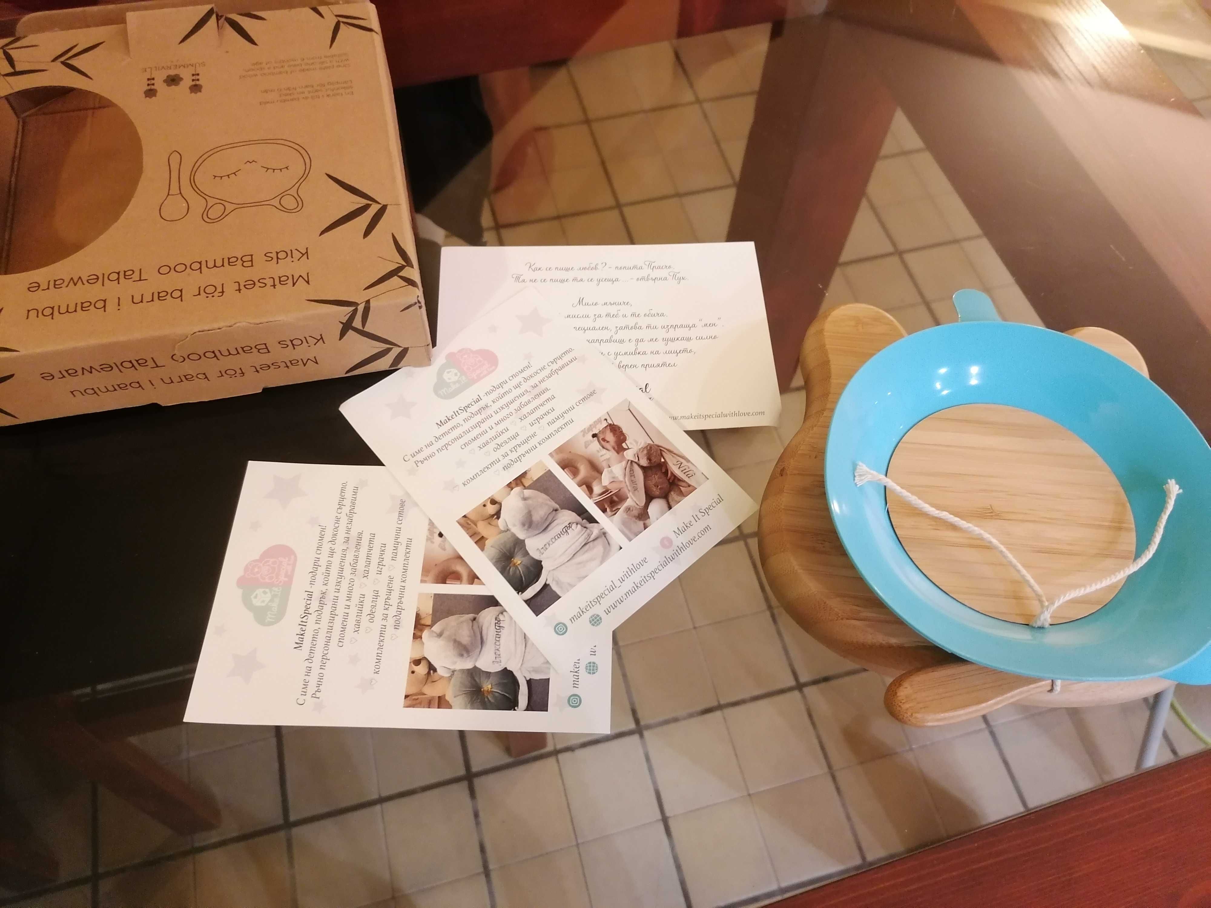 Комплект за хранене Bamboo Bunny Yummy Blue