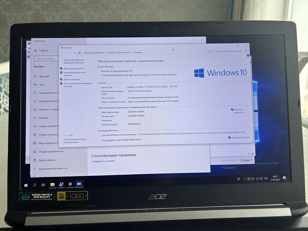 Продаю Acer Aspire A715-71G