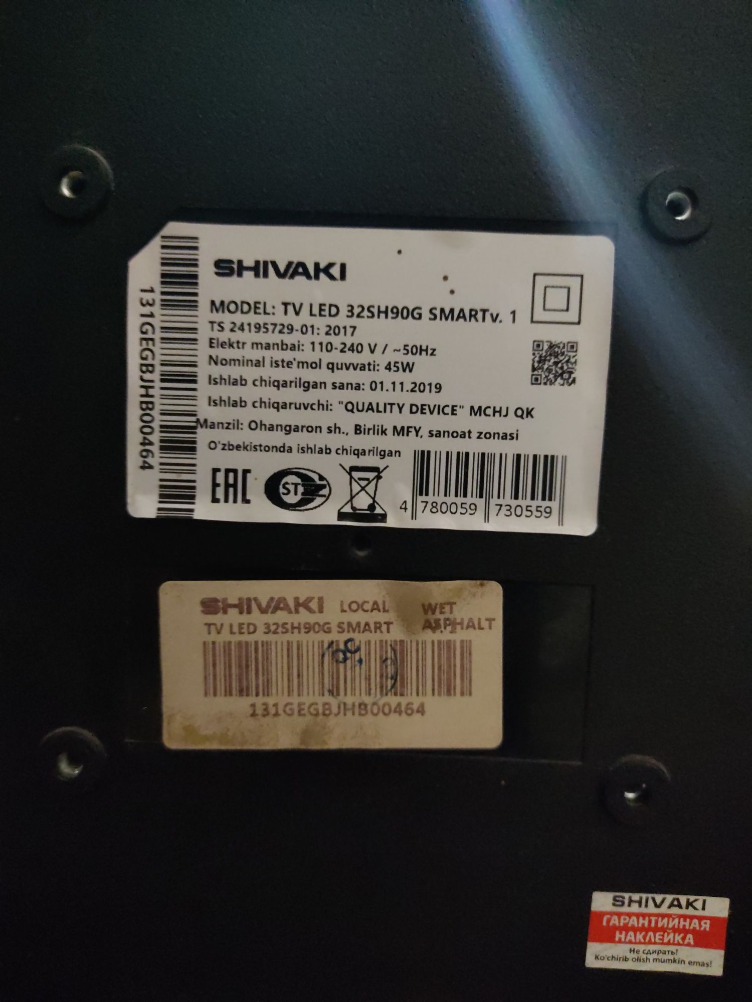 Shivaki smart tv