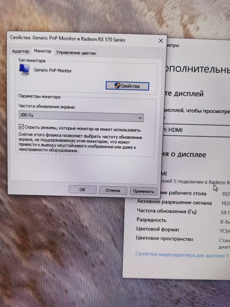 Компьютер комплект I3 12100f/RX580 8g/ssdm2 128/HDD500g/монитор 100gz