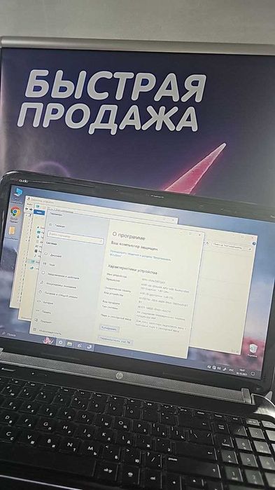 Ноутбук HP / AMD A8-3510MX / 4 ГБ ОЗУ / HDD 500 ГБ
