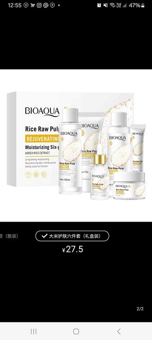 Sov'ga. Подарочный набор. Косметика. Арзон Таyor. Букетлар хам бор