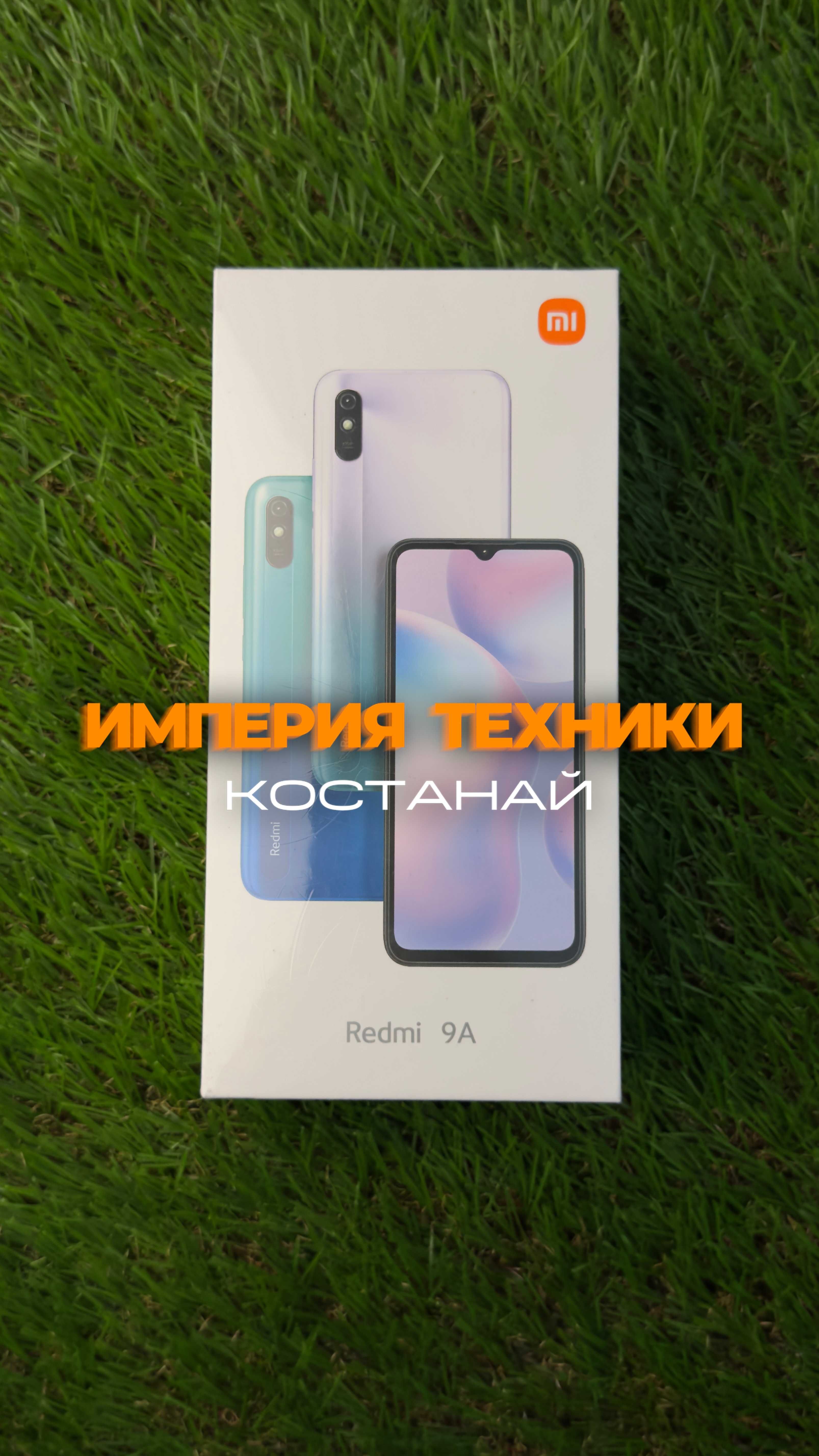 Новый Redmi 9A 32/ГАРАНТИЯ/РАССРОЧКА/Редми 9а 32/Обмен