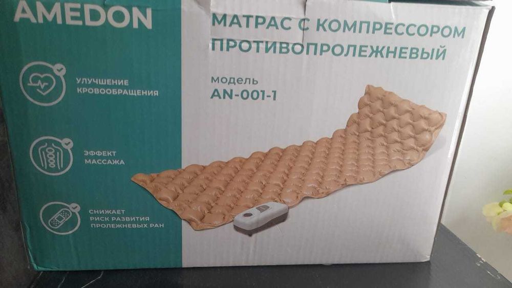 Продам матрас противопролежневый