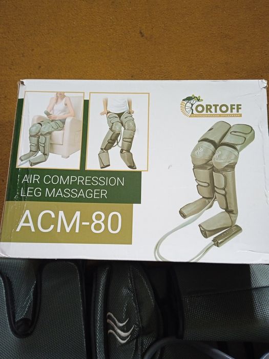 Массажер для ног компрессионный