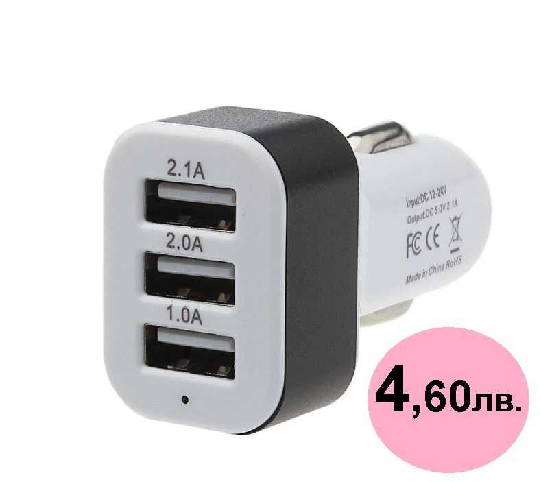 USB зарядно с волтметър на 12-24 волта за автомобили