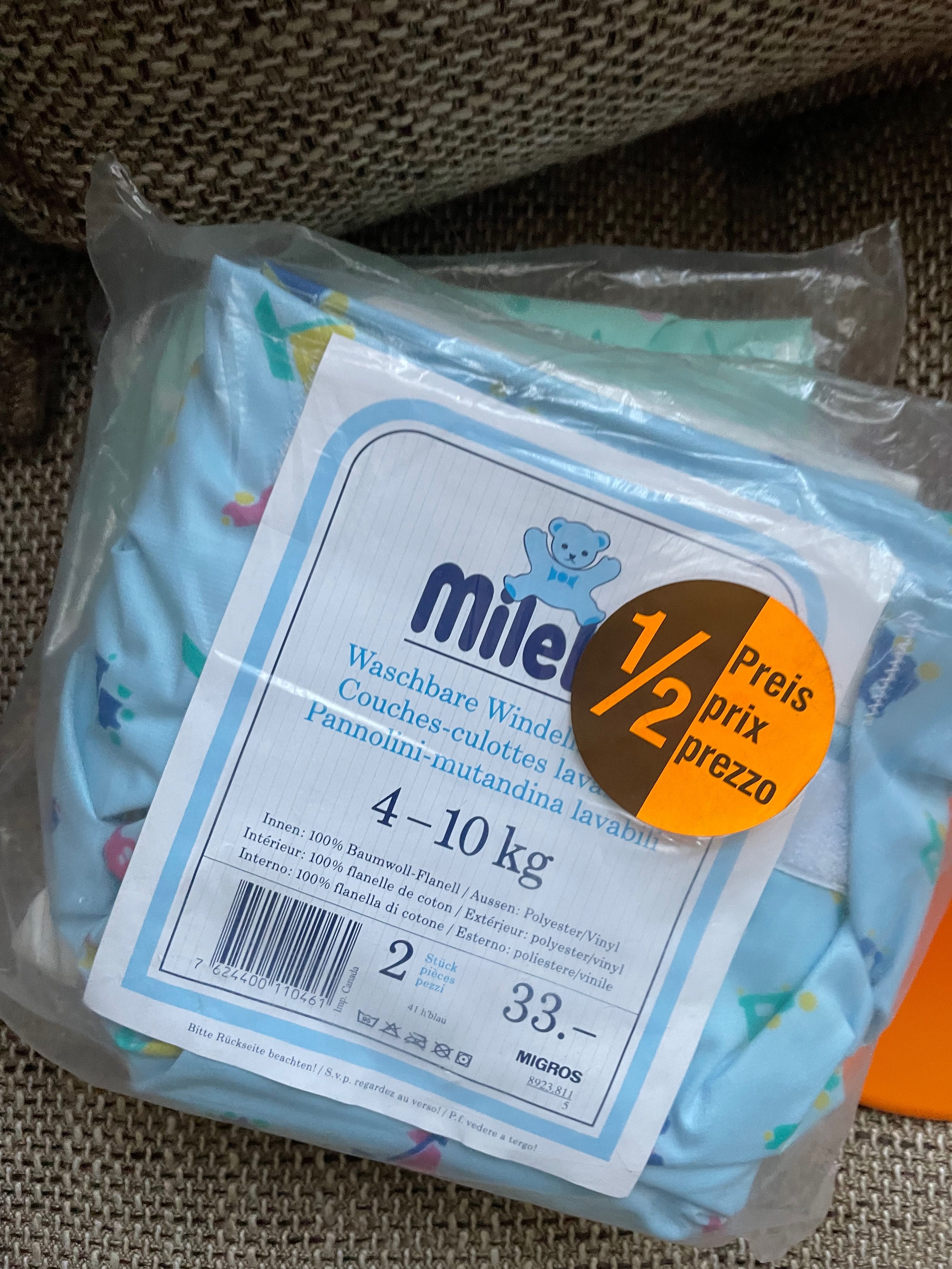 Многократни пелени Milette - комплект от 2 бр.