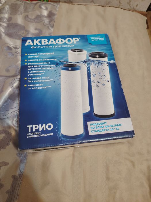 Аквафор фильтр оригинал