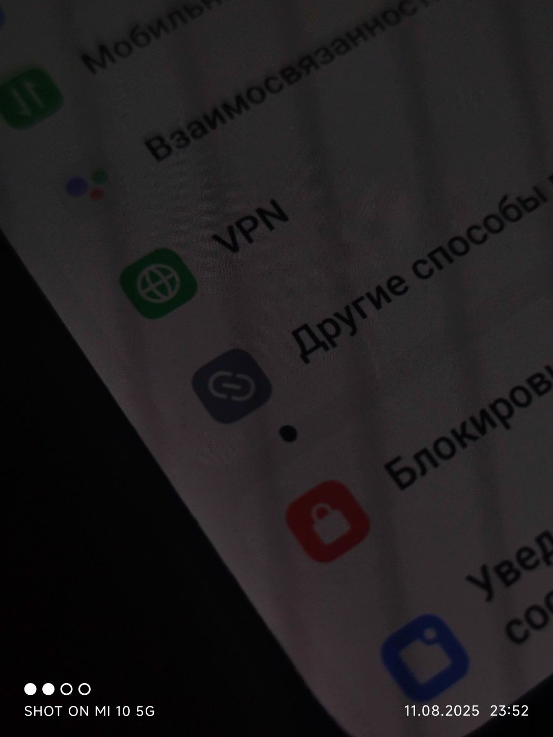 Поодам, Xiaomi 11 lite 5g ne