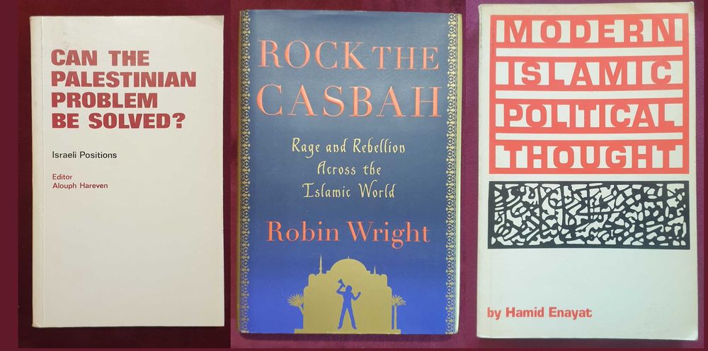 Близкият Изток - история, конфликти, процеси / 31 книги /