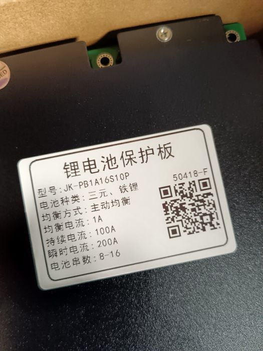 Jk bms v19 100ah 8 16s pentru baterii lifepo4 li ion