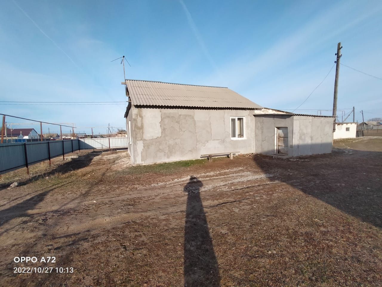 Срочно продаётся дом