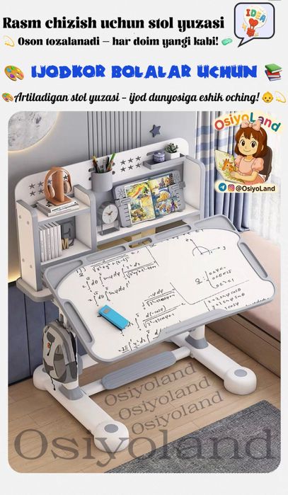 Парта + Стул эргономик Трансформер (3-18 ёшгача)