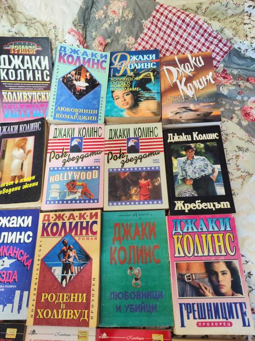 3лв. за брой -  книги