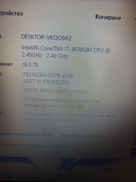 Лаптоп Toshiba Satellite L850-16Z