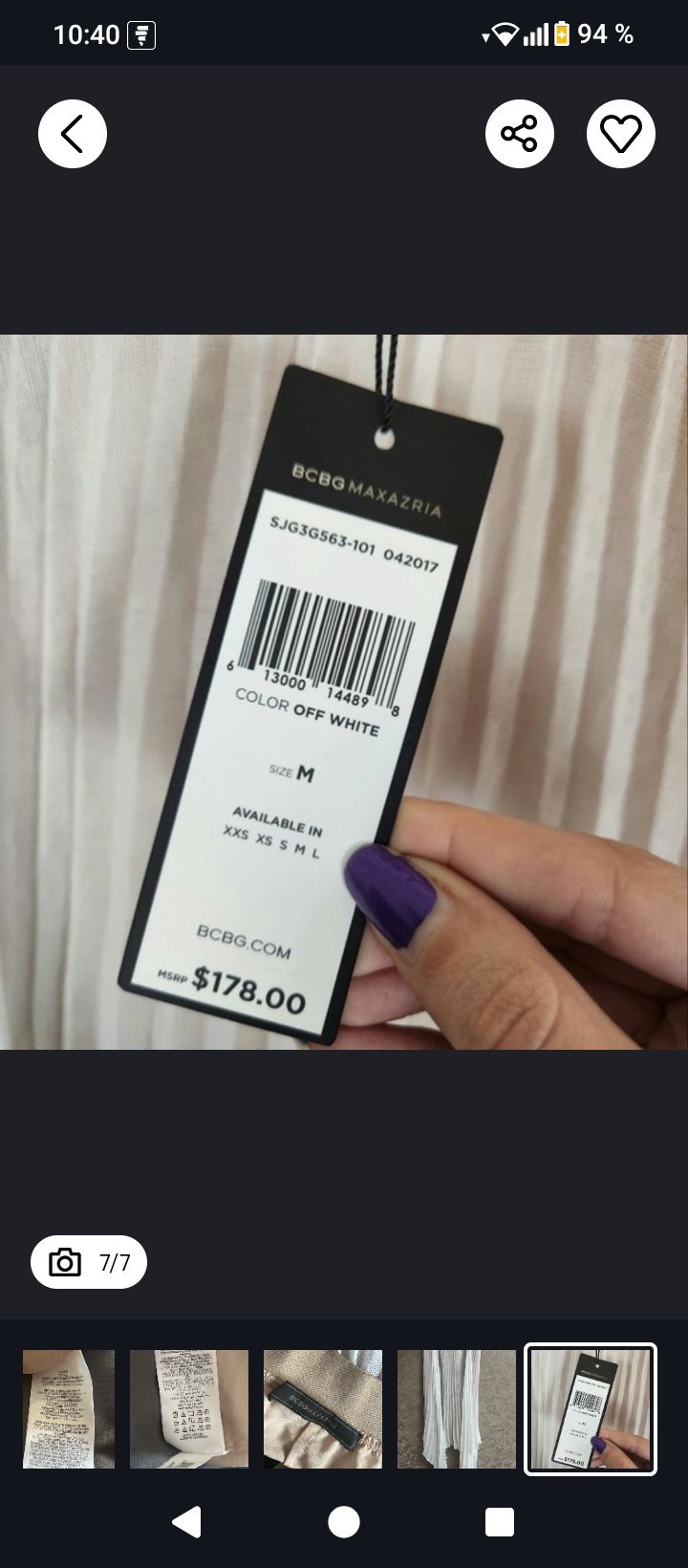 Юбка BCBG Maxaria