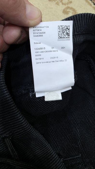 Оригинальные штаны BOSS