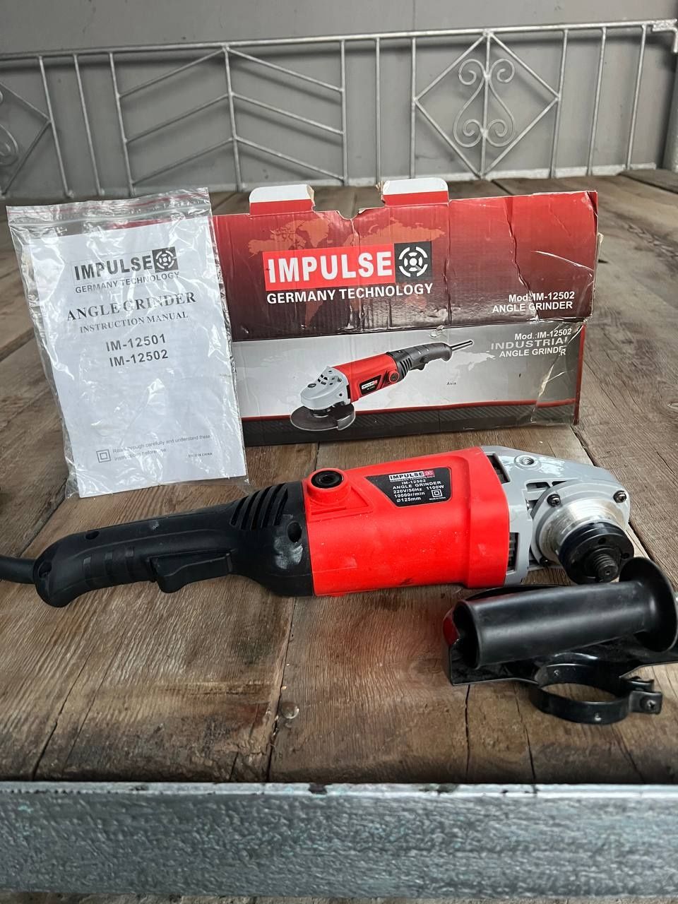 Балгарка impulse 125д,из германии