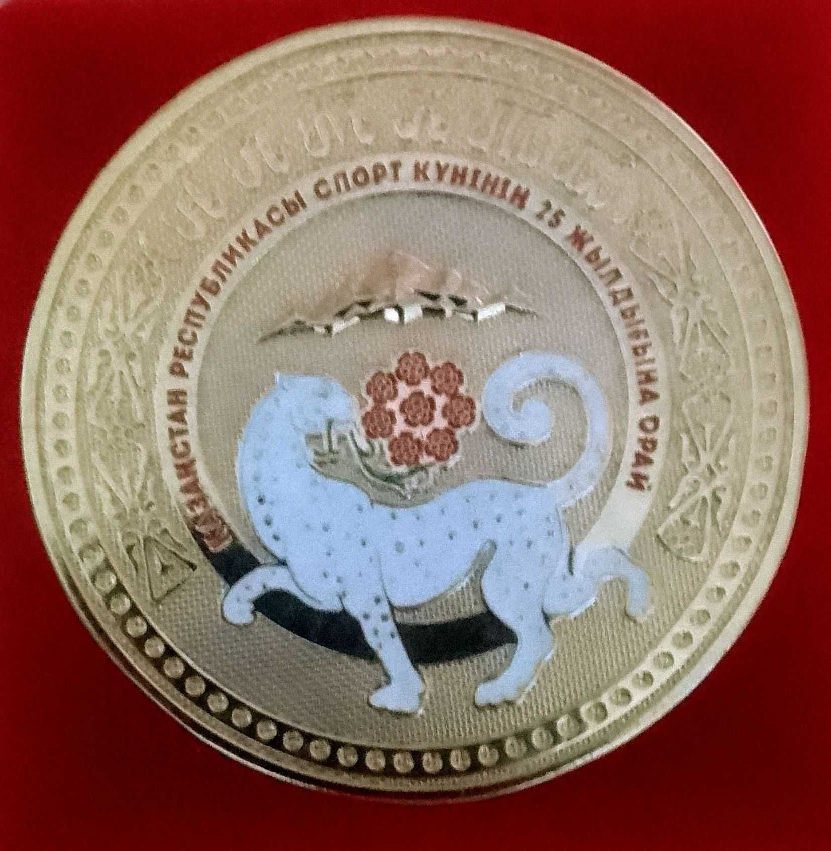 Продам подарочную медаль новую в коробке
