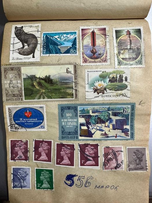 Стари пощенски марки - чуждестранни от средата на 20ти век.