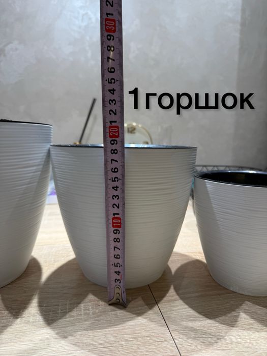 Горшки для цветов