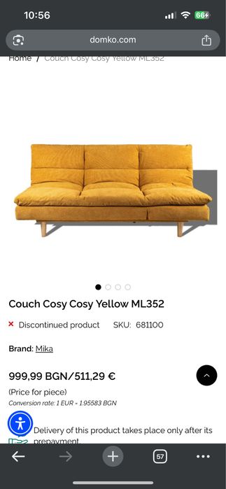 Диван разтегателен Domko