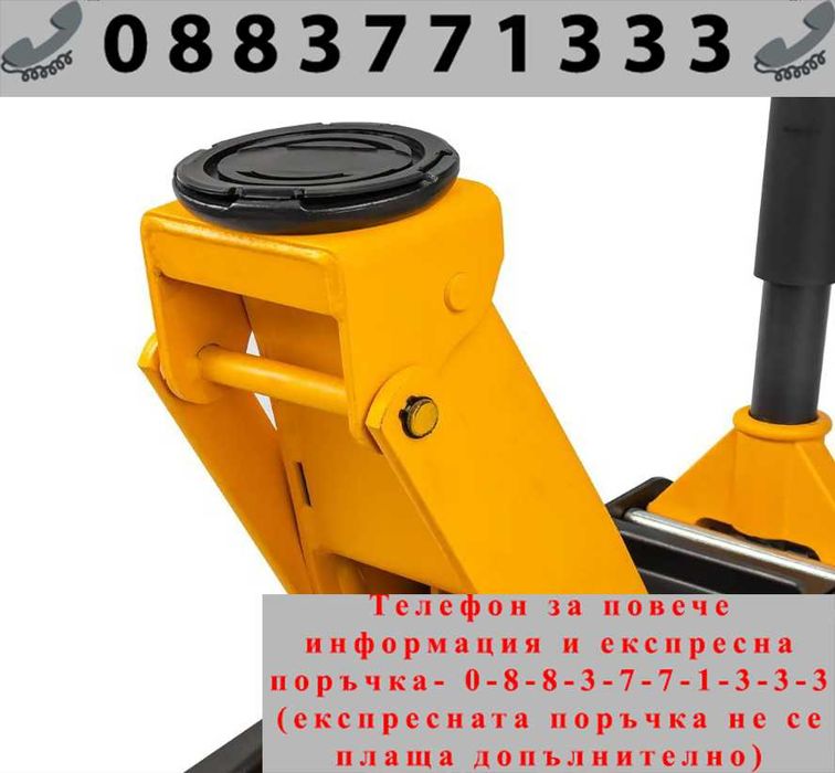 НЕМСКИ Хидравличен крик тип Крокодил JCB 133 – 465 мм с 2 помпи 3 тона