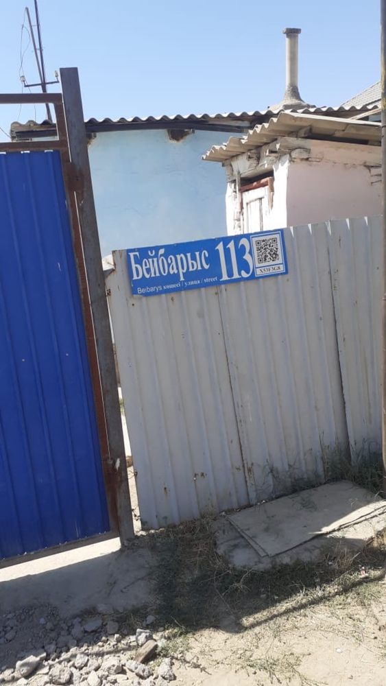 Үй сатылады 2 бөлмелі