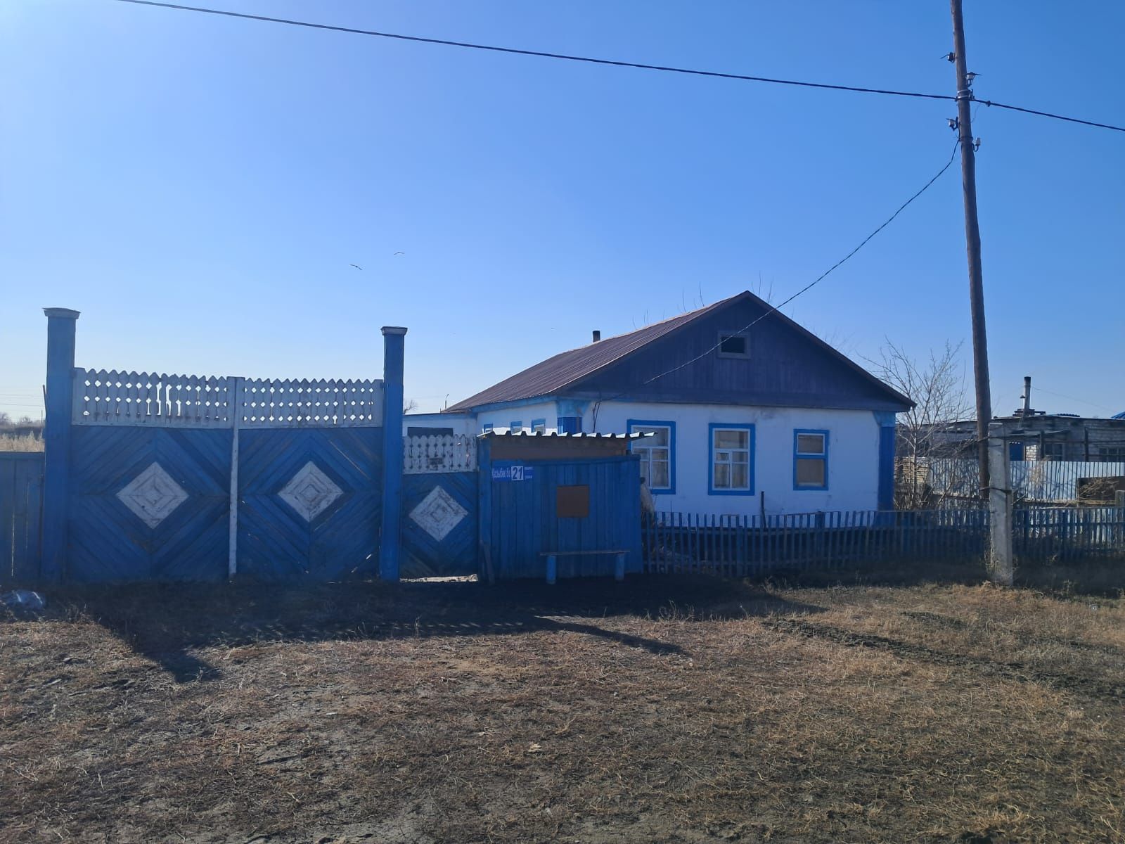 Срочно,  продам дом