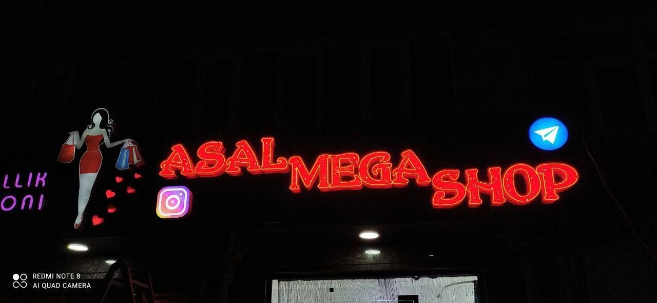 Tashqi reklama bukva banner afisha