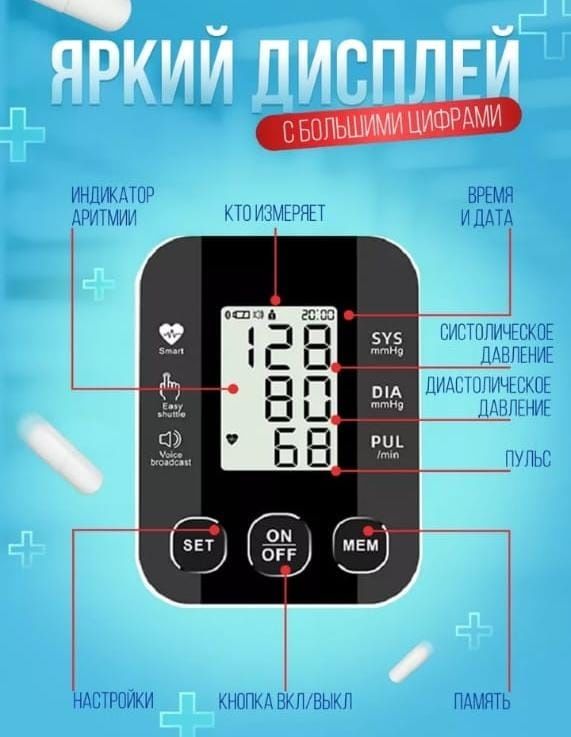 Тонометр заводское качество новые доставка бесплатно г Актобе