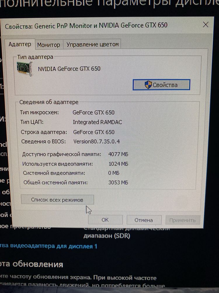 Продам Компьютер intel core i5