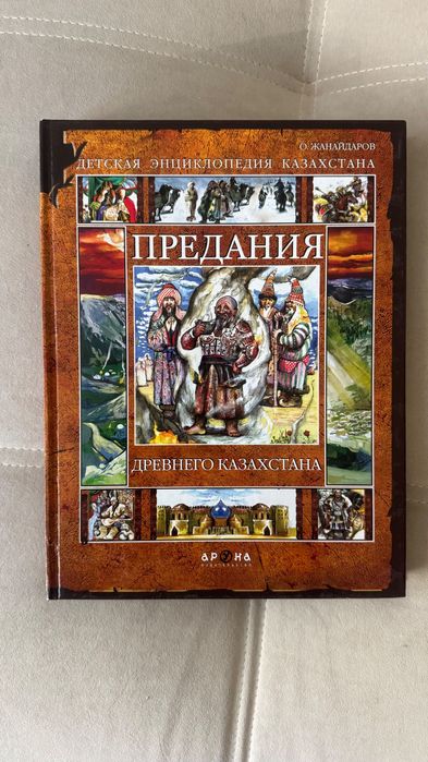 Книги для детей, новые