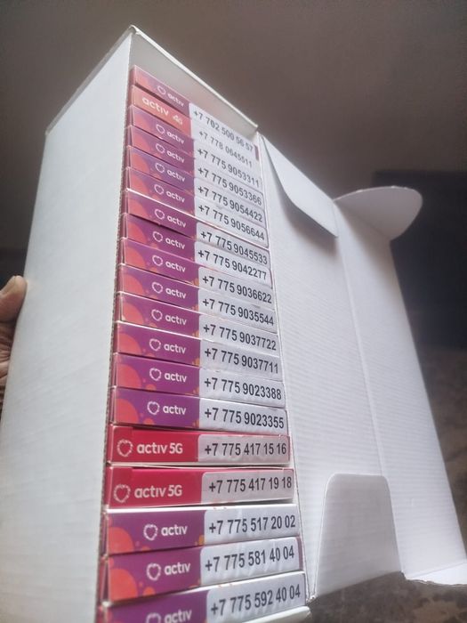 Номера актив новый, не зарегистрирован