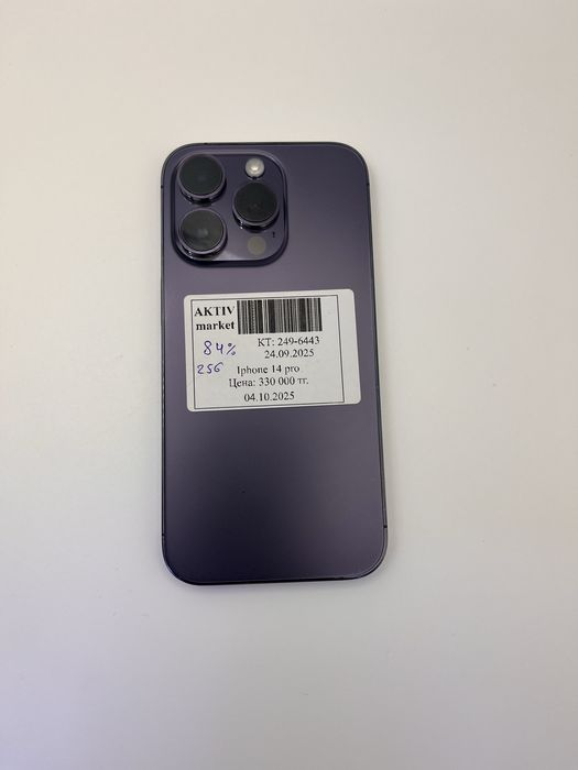 Iphone 14 pro в отличном состояний