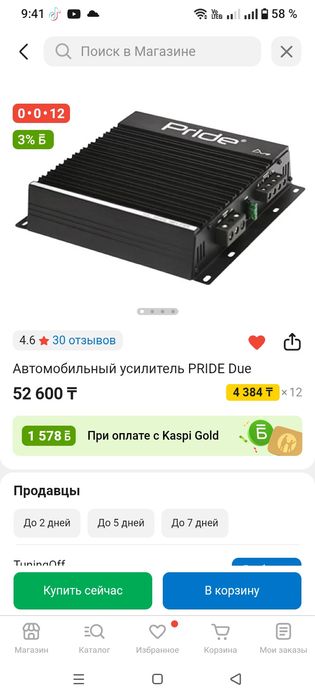 Продам отличную музыку