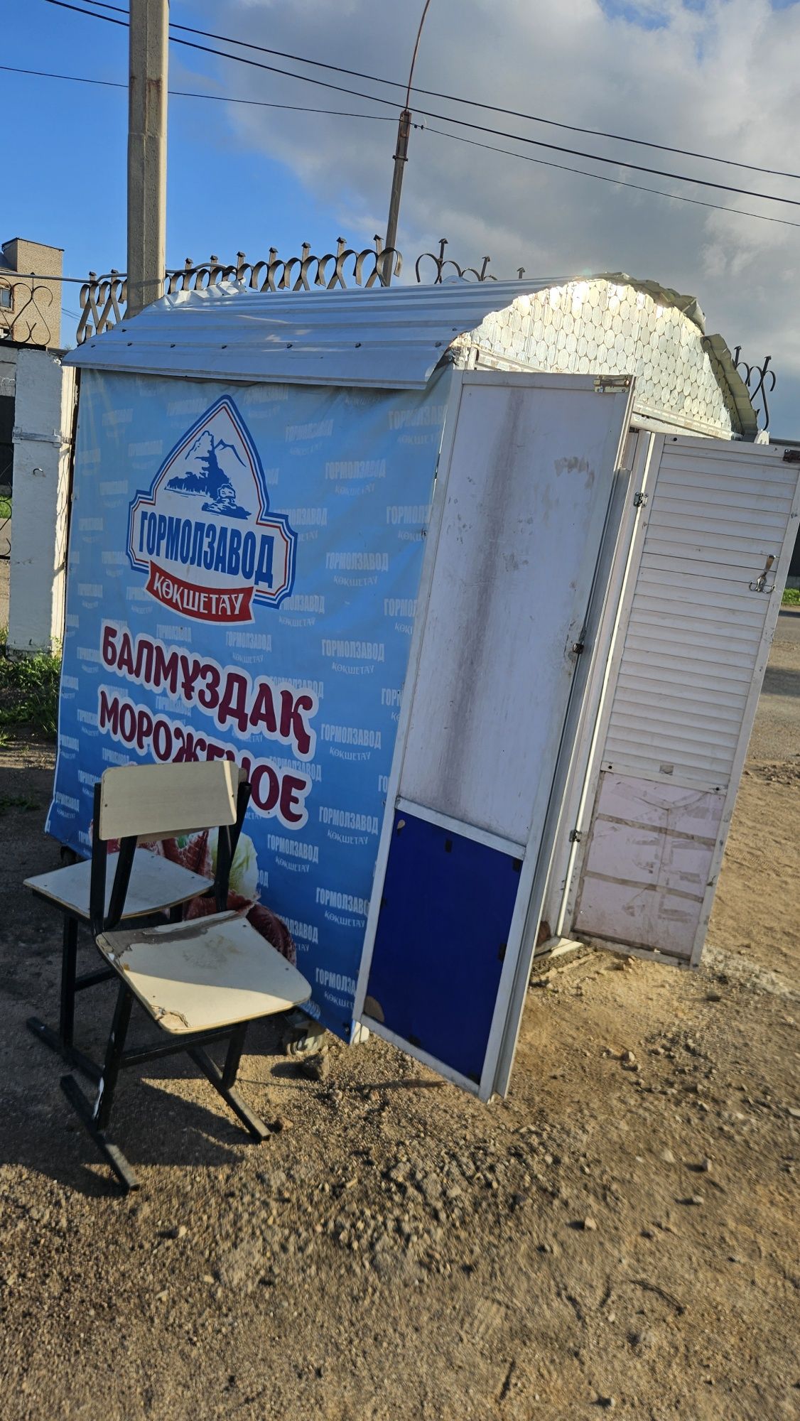 Продается киоск с оборудованием для торговли