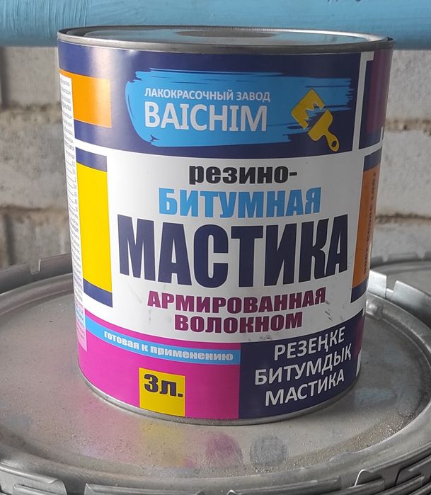 Мастика битумная