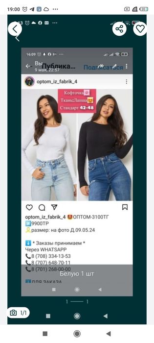 Кофта белая,мягкая