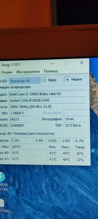 i5 7200u ,8gb ddr4 ,ssd256, nvidia 920mx