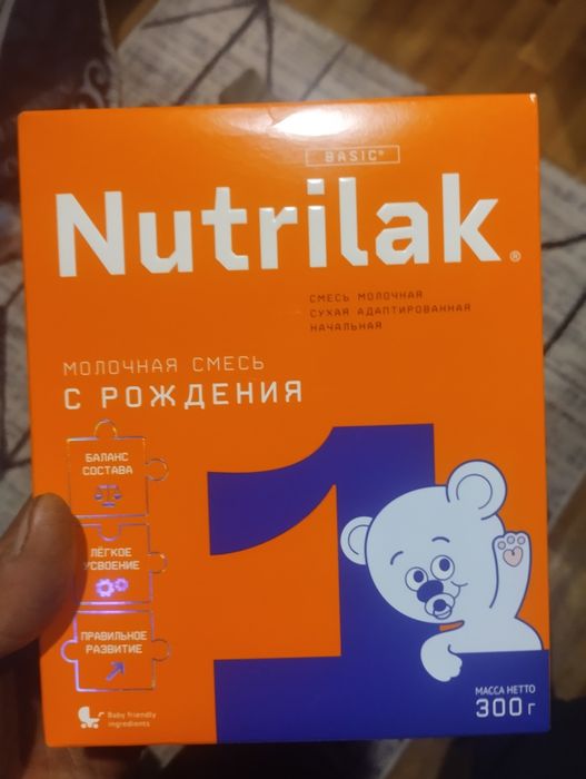 Продам нутрилак детский